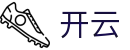 开云 - 官网首页 - 高清赛事直达体验